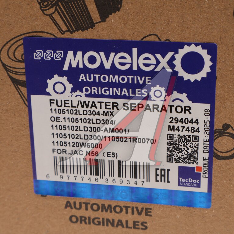 Фильтр топливный JAC N56 (Е5) грубой очистки MOVELEX