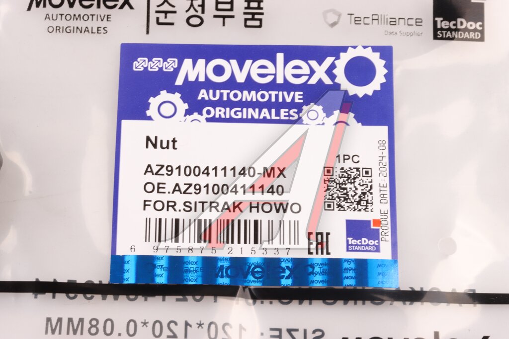 Гайка SITRAK HOWO SHAANXI ступицы передней MOVELEX