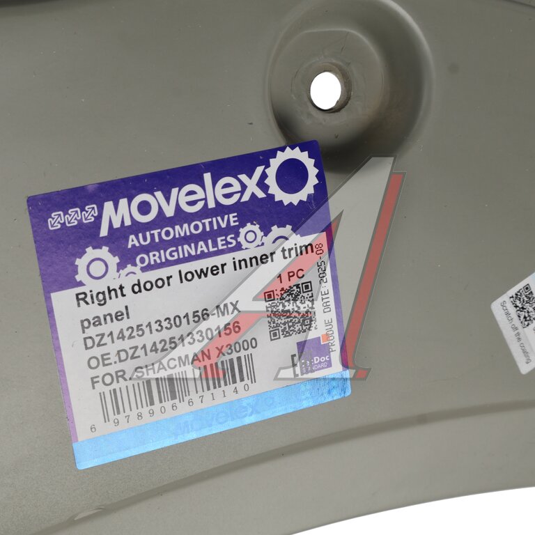 Накладка SHACMAN SHAANXI X3000,X5000 двери нижняя правая внутренняя (под покраску) MOVELEX