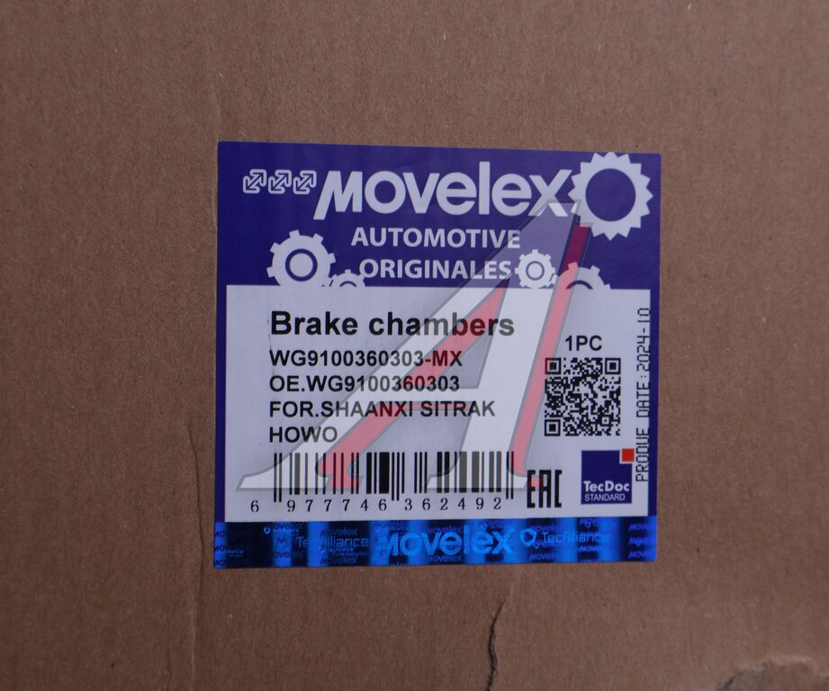 Энергоаккумулятор SHAANXI SITRAK HOWO с длинным штоком MOVELEX