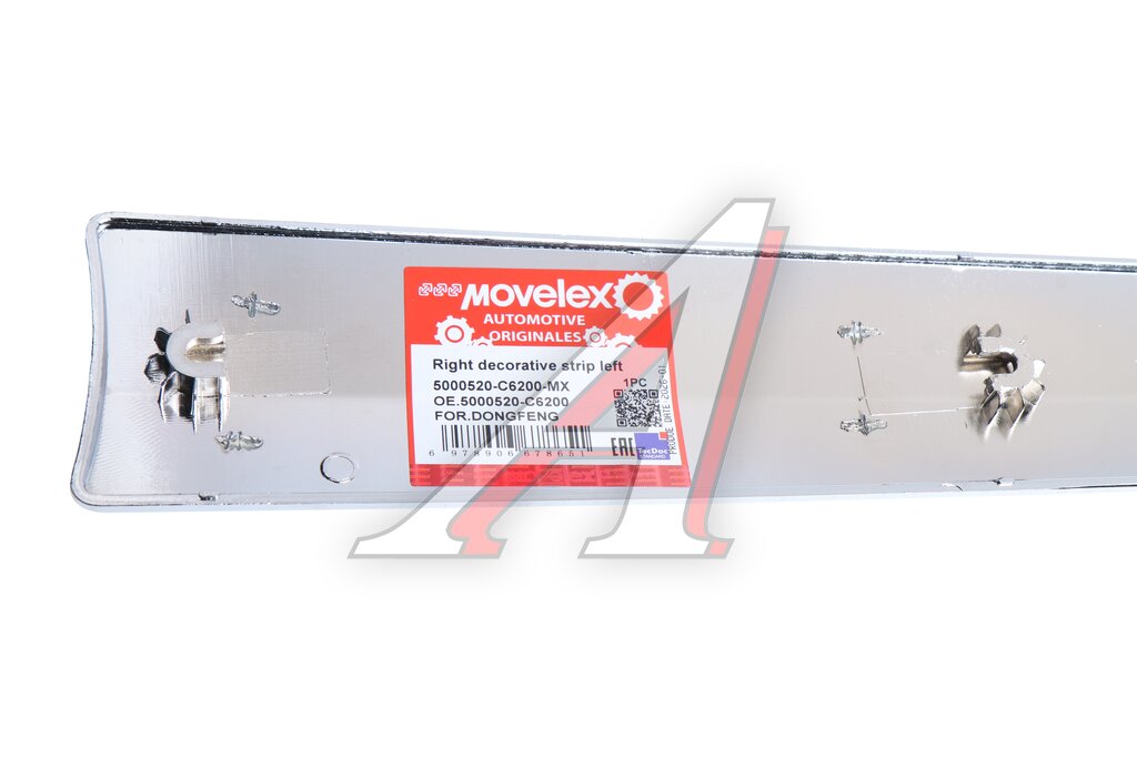 Накладка DONGFENG логотипа MOVELEX