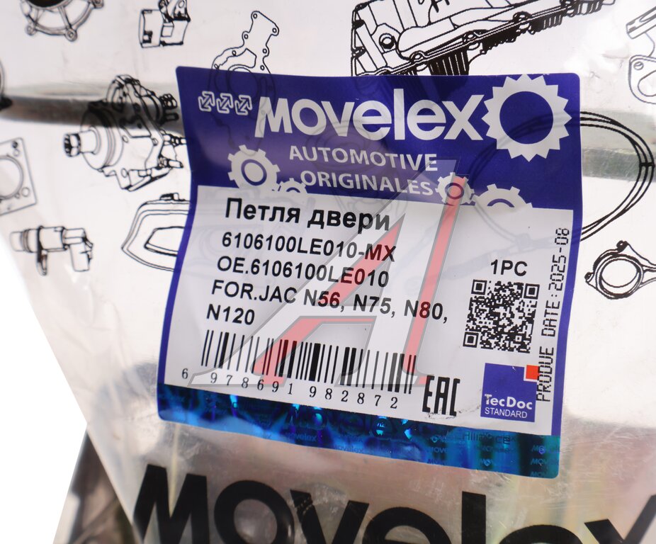 Петля JAC N56,N75,N80,N120 двери MOVELEX