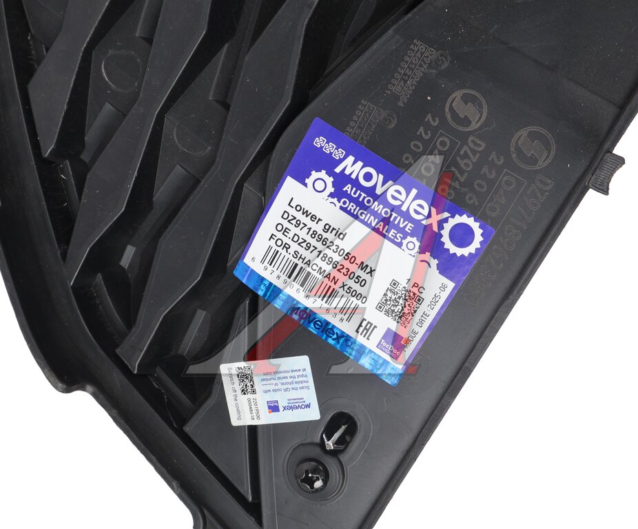 Решетка радиатора SHACMAN SHAANXI X5000 передняя нижняя MOVELEX