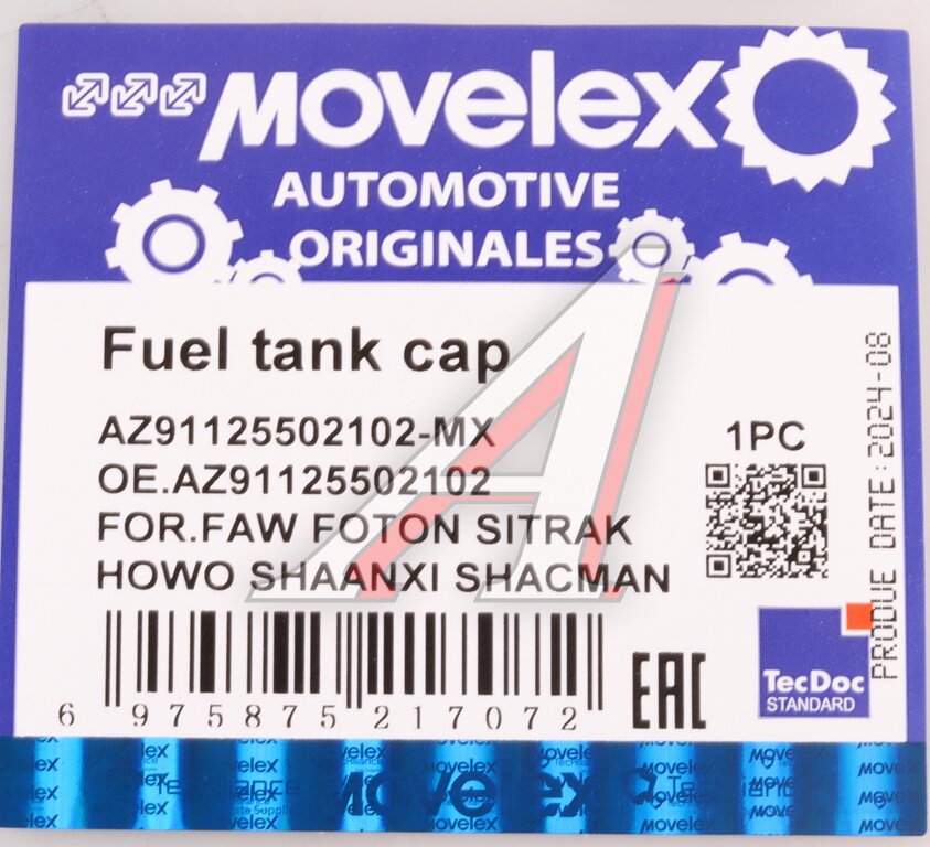 Крышка бака топливного FAW FOTON SITRAK HOWO SHAANXI SHACMAN (с ключом, железная) MOVELEX