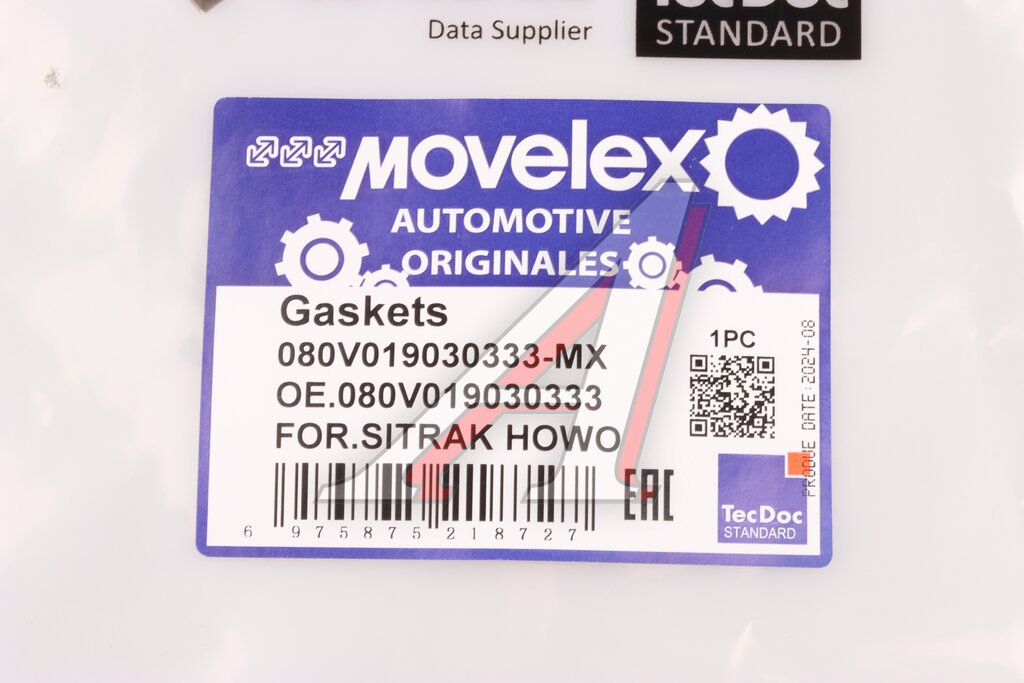 Прокладка SITRAK HOWO крышки двигателя передней MOVELEX