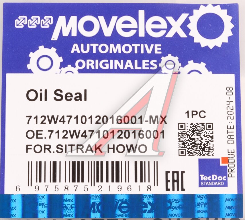 Сальник SITRAK HOWO насоса ГУРа MOVELEX