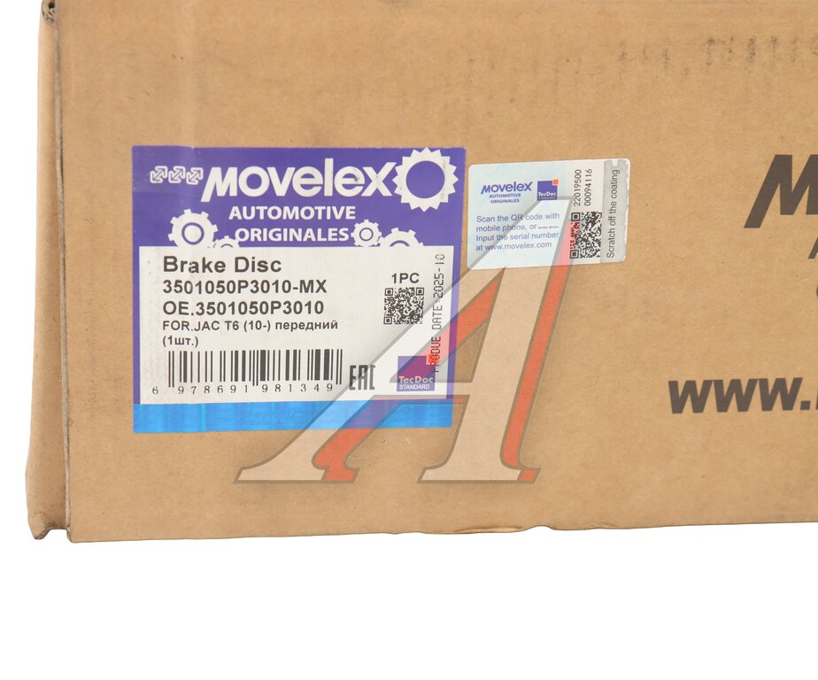 Диск тормозной JAC T6 (10-) передний (1шт.) MOVELEX