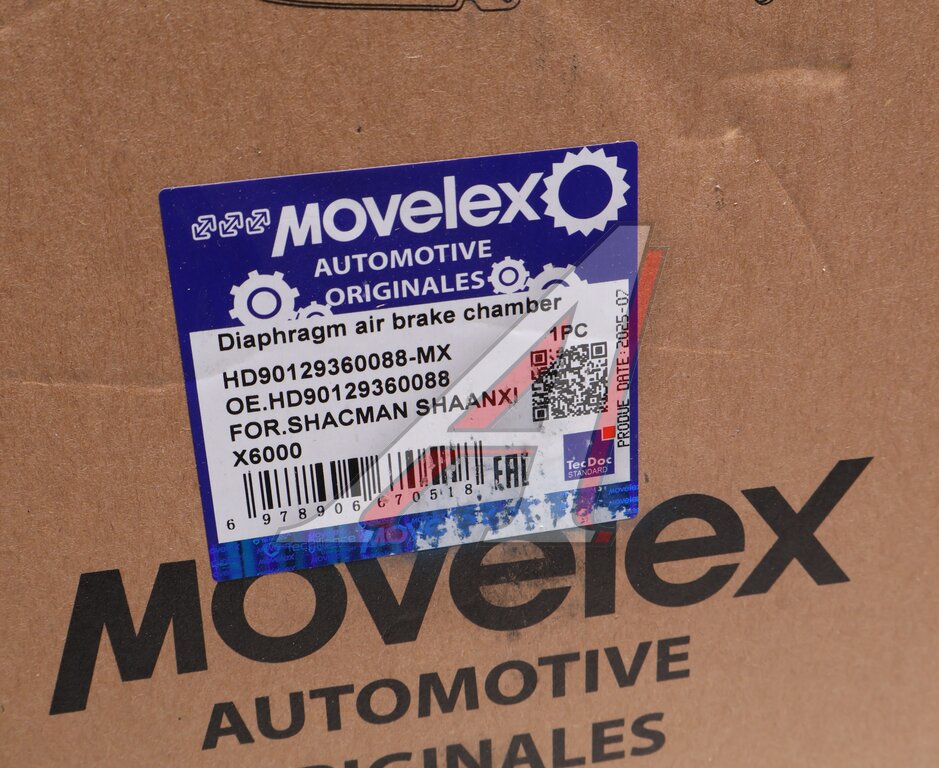 Энергоаккумулятор SHACMAN SHAANXI X6000 задний правый MOVELEX