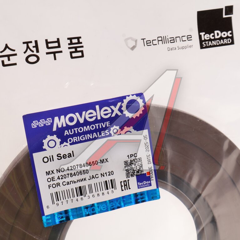 Сальник JAC N120 ступицы задней наружный MOVELEX