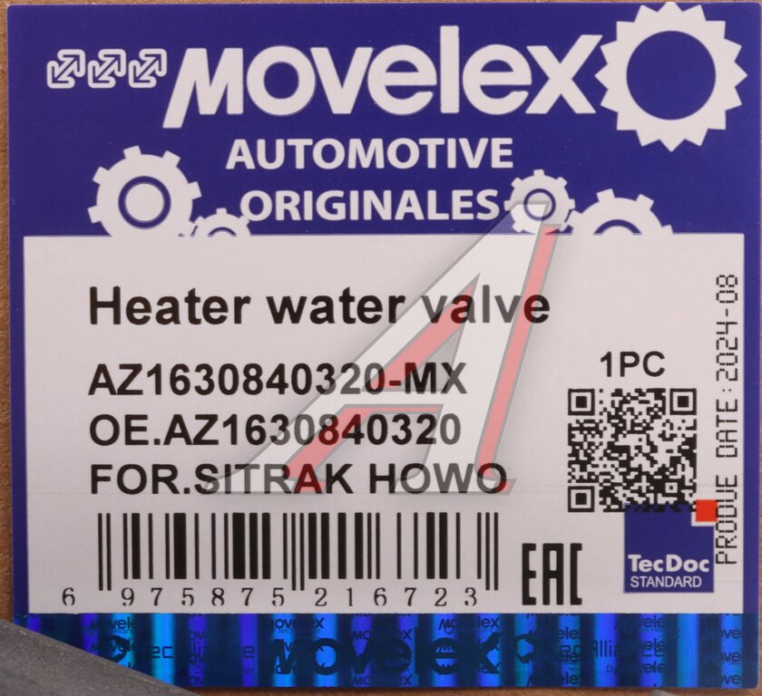 Кран SITRAK HOWO отопителя MOVELEX