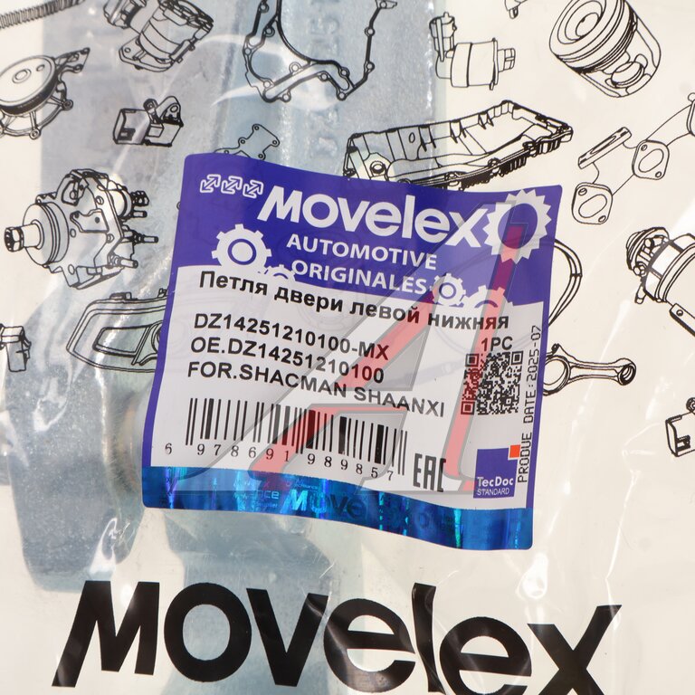 Петля SHACMAN SHAANXI двери левой нижняя MOVELEX