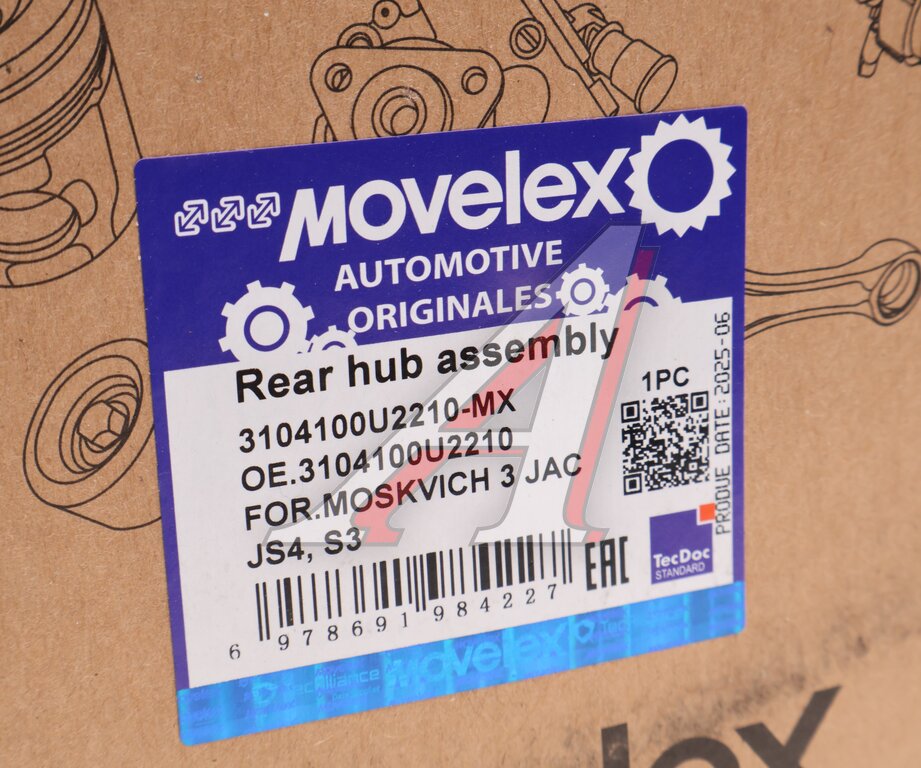 Ступица МОСКВИЧ 3 JAC JS4,S3 задняя в сборе MOVELEX