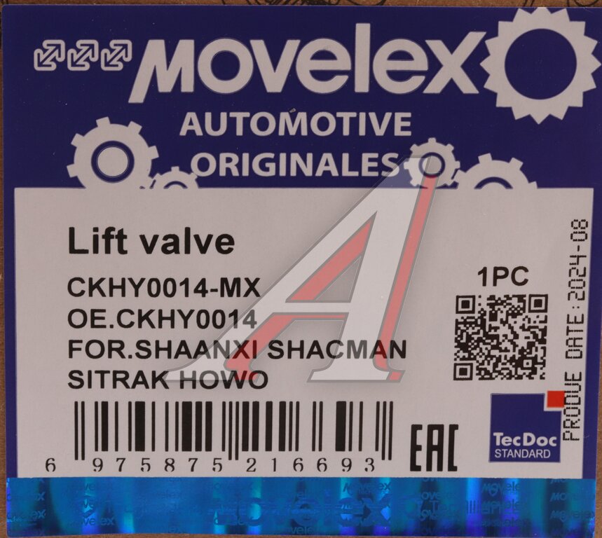 Кран SHAANXI SHACMAN SITRAK HOWO управления подъемом кузова MOVELEX
