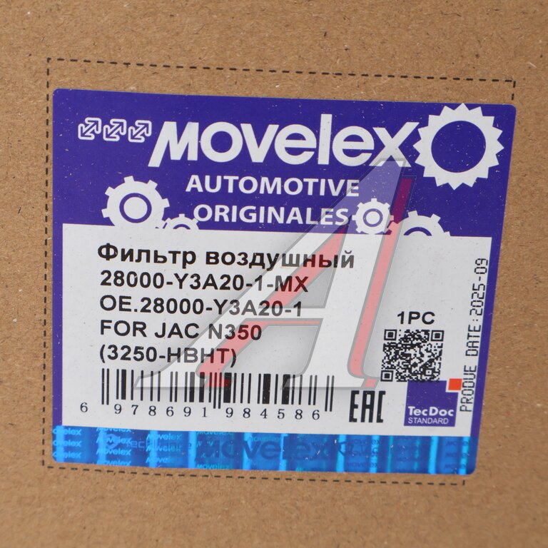 Фильтр воздушный JAC N350 (3250-HBHT) MOVELEX