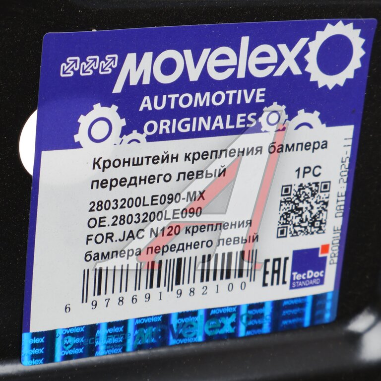 Кронштейн JAC N120 крепления бампера переднего левый MOVELEX