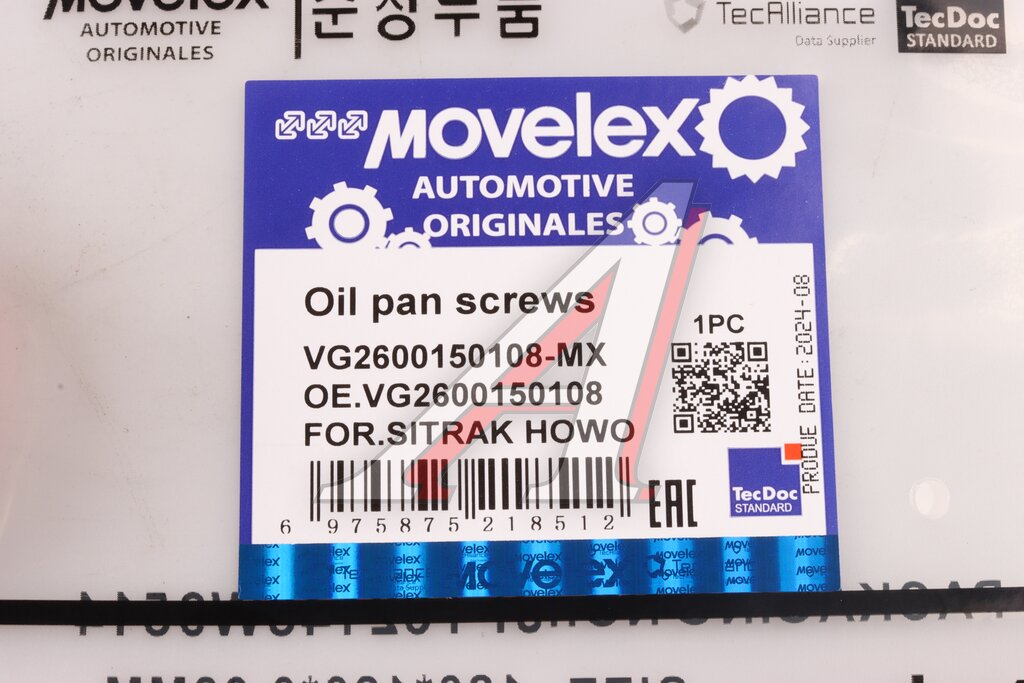 Пробка SITRAK HOWO сливная поддона масляного (с магнитом) MOVELEX