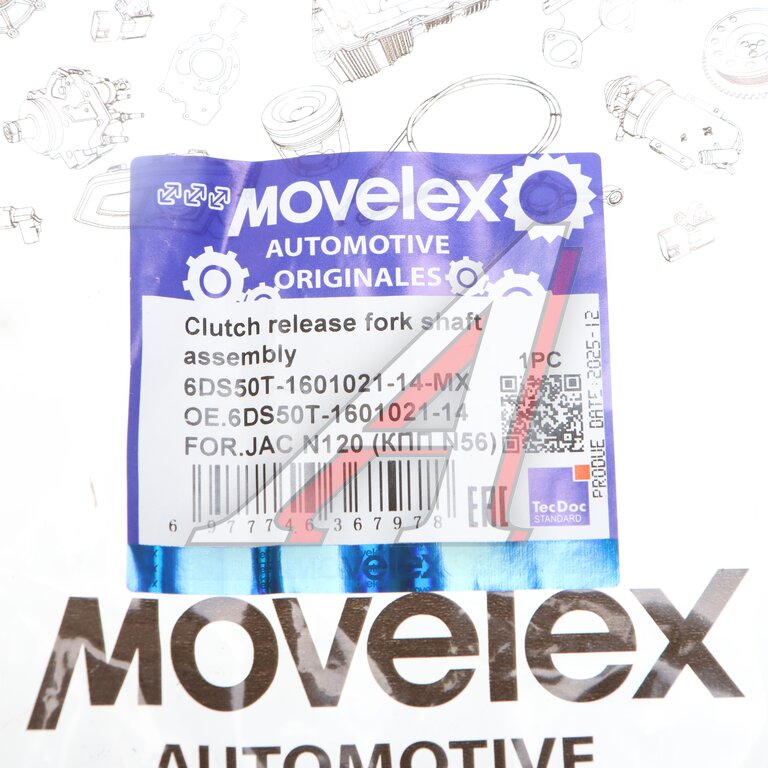 Ось JAC N120 (КПП N56) КАМАЗ Компас-12 вилки сцепления MOVELEX