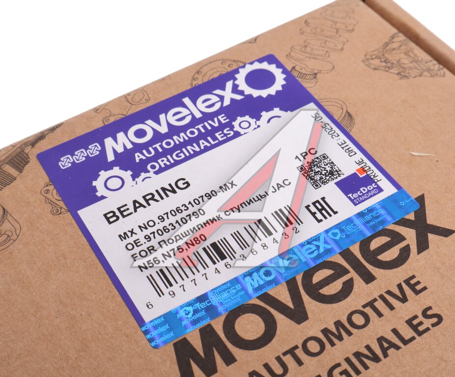 Подшипник ступицы JAC N56,N75,N80 задней внутренний MOVELEX