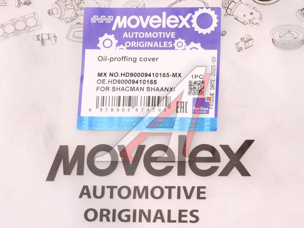 Маслосборник SHACMAN SHAANXI большой моста (мост HDZ9.5T) MOVELEX