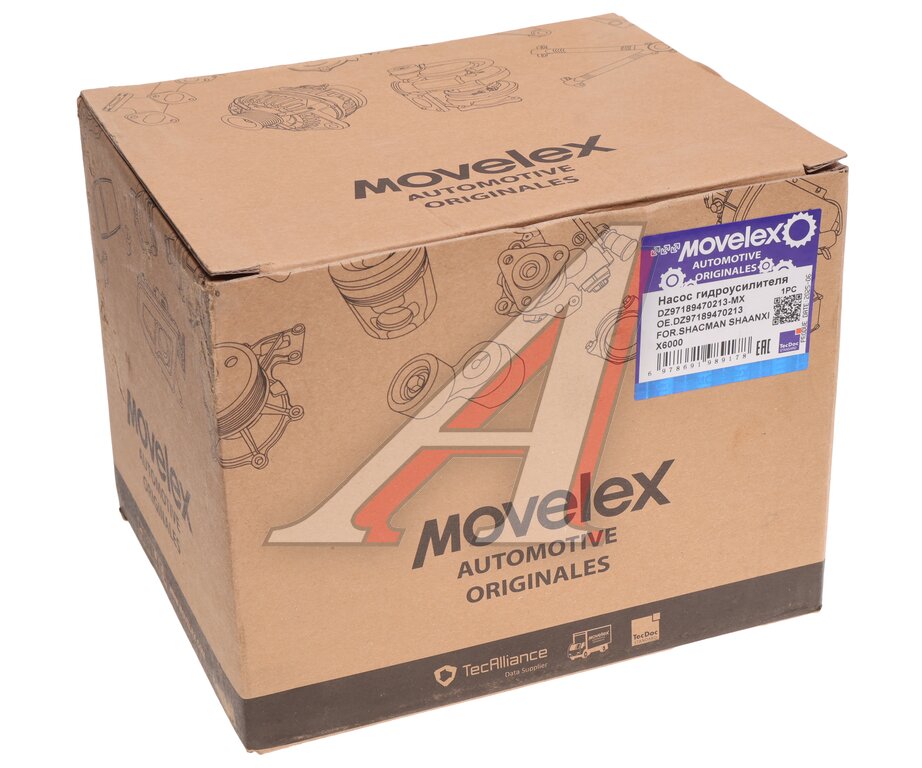 Насос гидроусилителя SHACMAN SHAANXI X6000 MOVELEX 6
