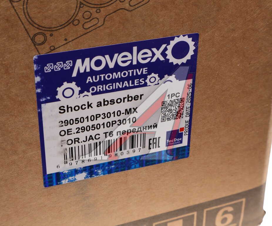 Амортизатор JAC T6 передний MOVELEX