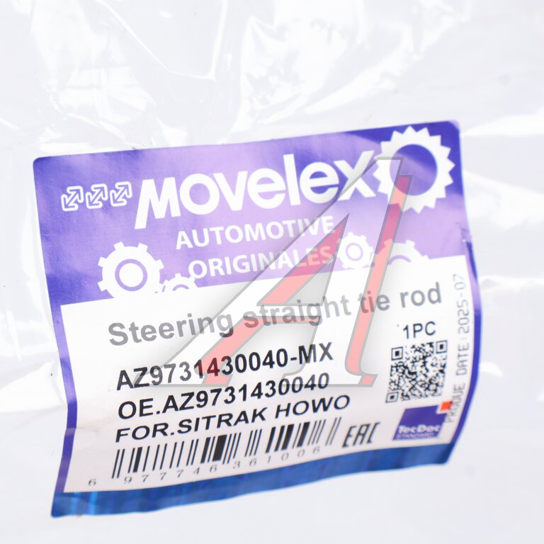 Тяга рулевая SITRAK HOWO продольная верхняя (8х4) MOVELEX