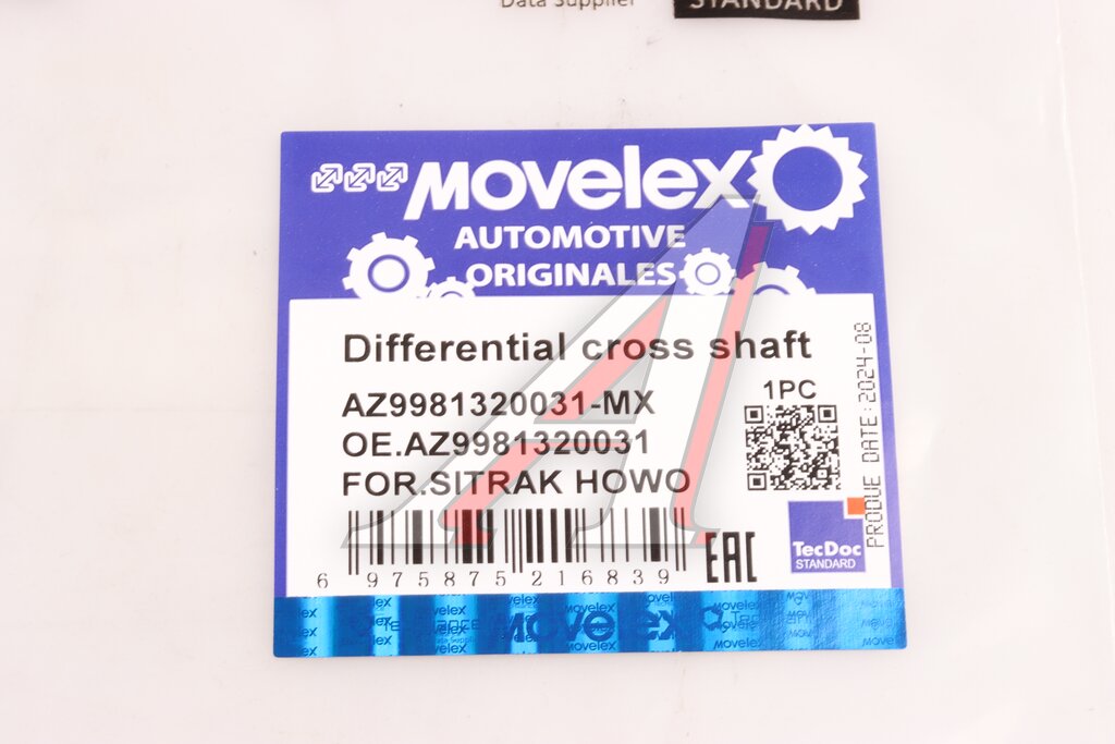 Крестовина SITRAK HOWO дифференциала MOVELEX