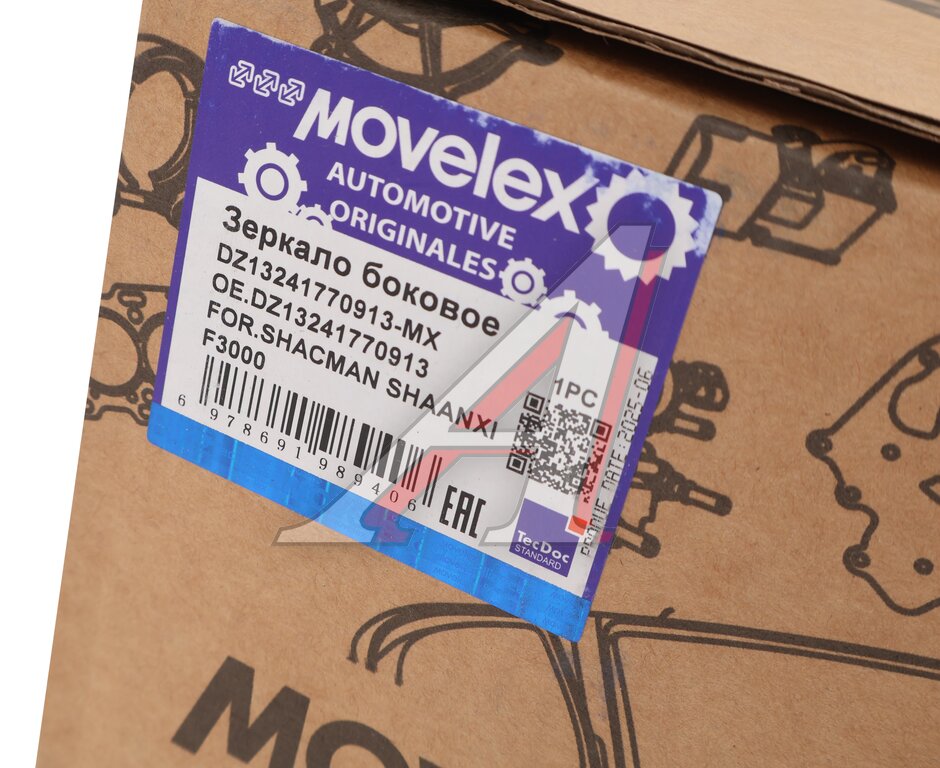 Зеркало боковое SHACMAN SHAANXI F3000 малое нижнее левое/правое MOVELEX