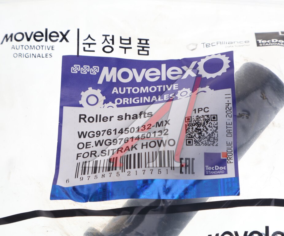 Палец SITRAK HOWO колодки тормозной MOVELEX