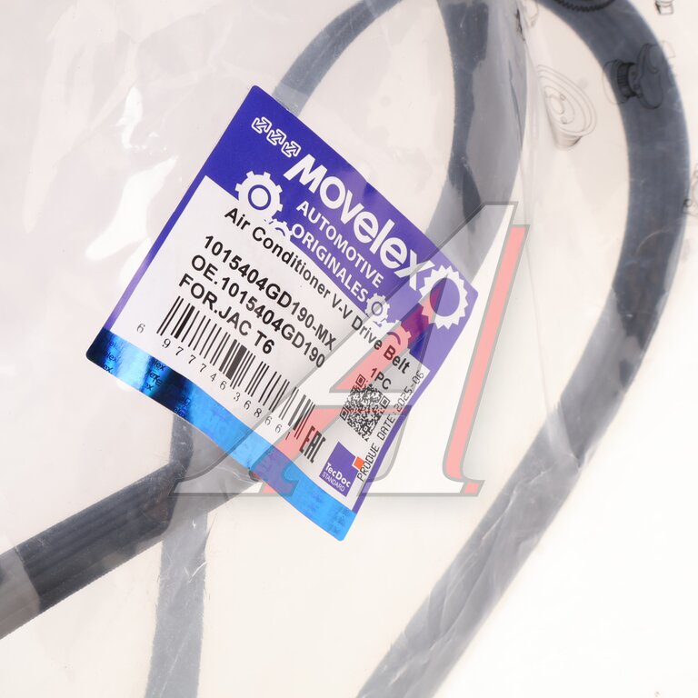 Ремень приводной поликлиновой 5PK1464 JAC T6 кондиционера MOVELEX