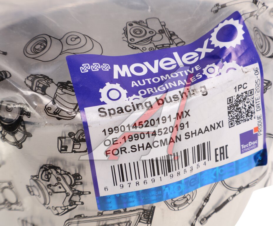 Втулка SHACMAN SHAANXI балансира MOVELEX