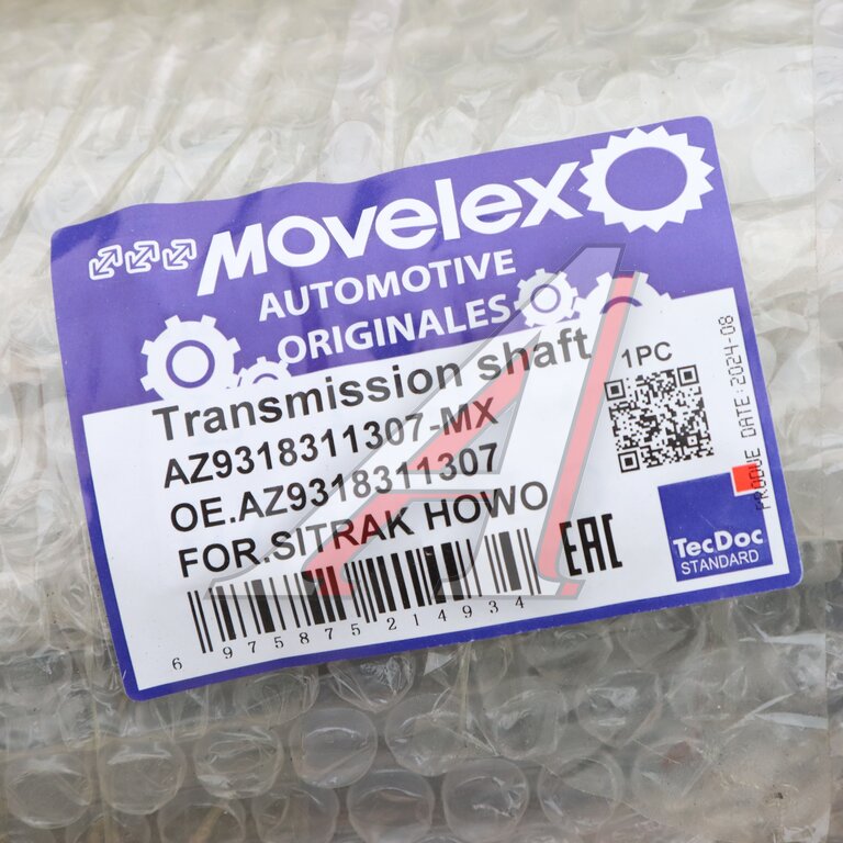 Вал карданный SITRAK HOWO MOVELEX