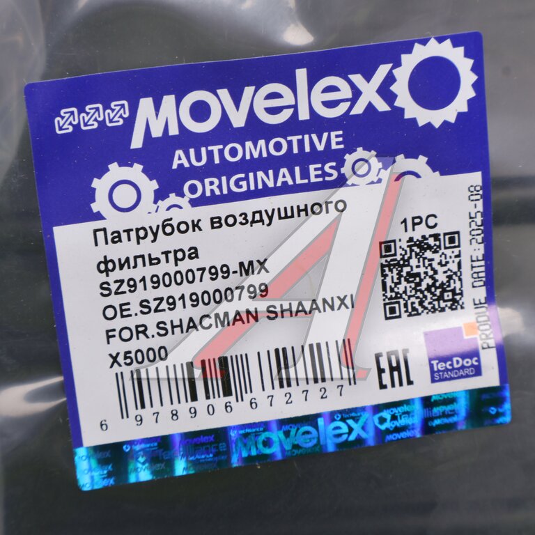 Патрубок SHACMAN SHAANXI X5000 воздушного фильтра MOVELEX