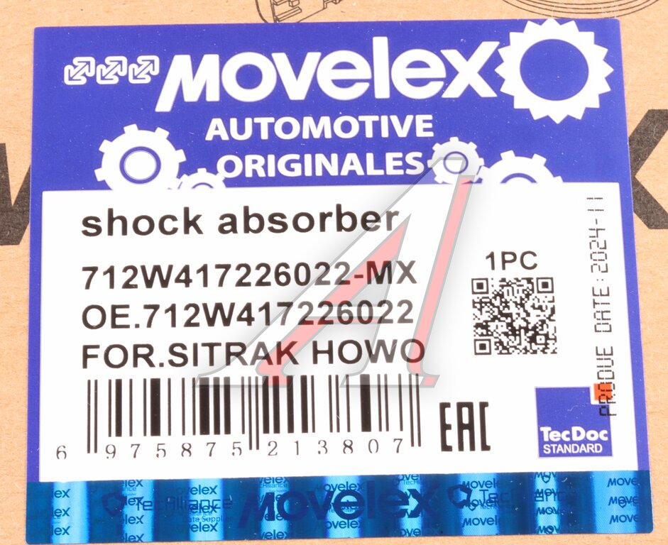 Амортизатор HOWO T5G SITRAK C7H кабины передний (пневмо) MOVELEX