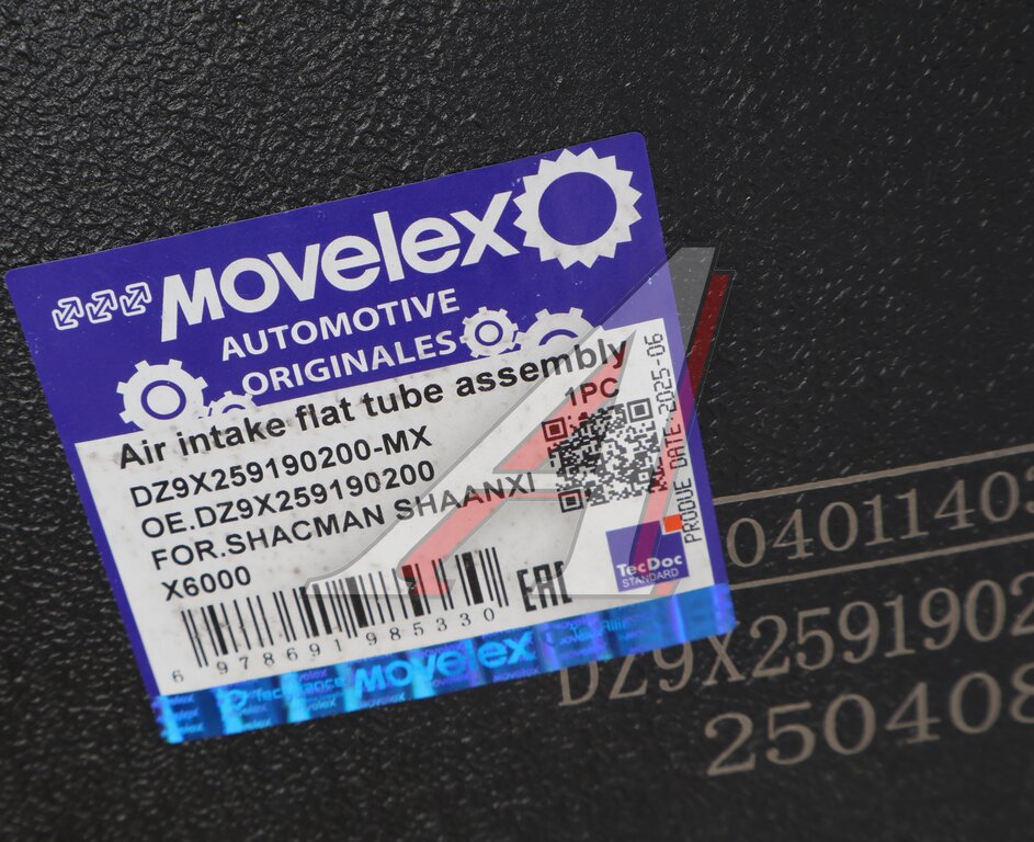 Воздухозаборник SHACMAN SHAANXI X6000 MOVELEX