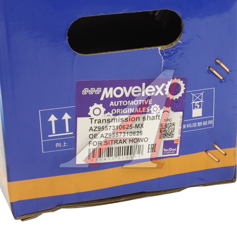 Вал карданный SITRAK HOWO межосевой MOVELEX