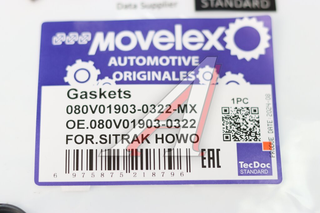 Прокладка SITRAK HOWO передней крышки картера MOVELEX