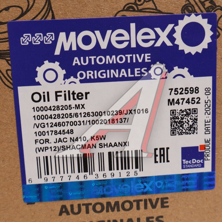 Фильтр масляный JAC N410,K5W (WP12) MOVELEX
