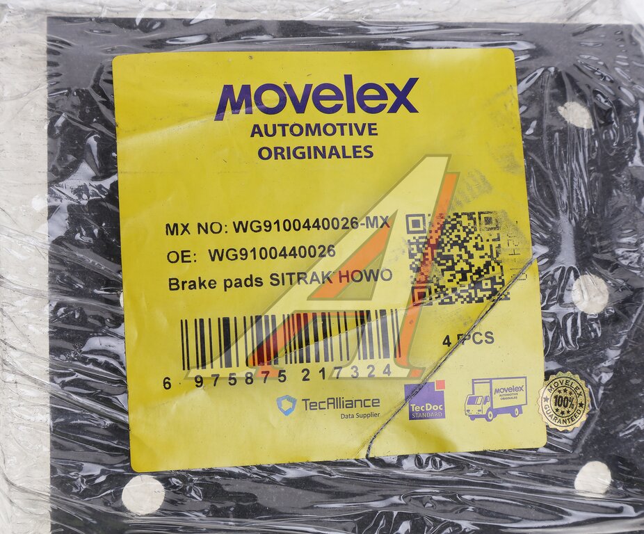 Накладка тормозной колодки SITRAK HOWO передней (короткая) MOVELEX