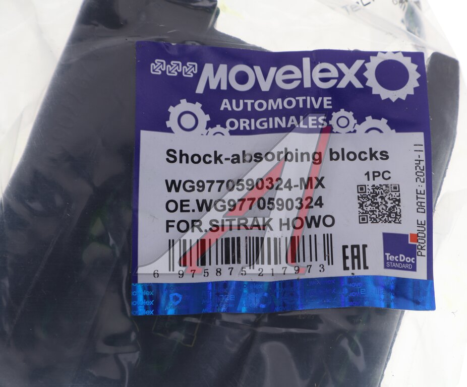 Подушка SITRAK HOWO крепления КПП (нижняя половина) MOVELEX