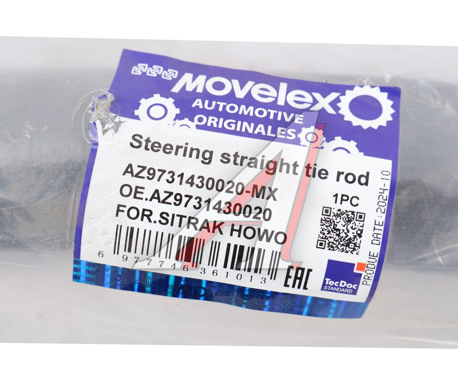 Тяга рулевая SITRAK HOWO продольная верхняя (8х4) MOVELEX