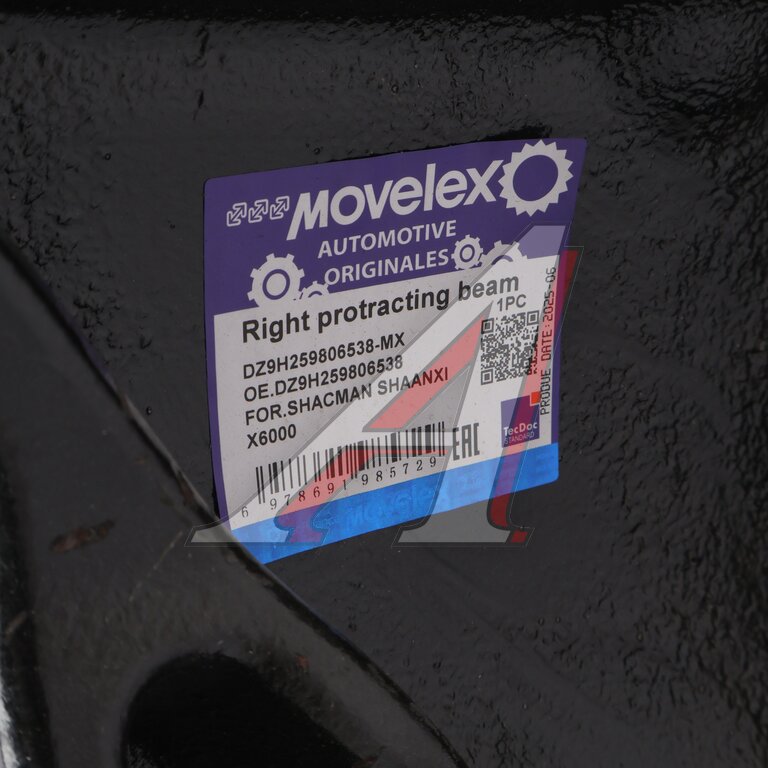 Кронштейн SHACMAN SHAANXI X6000 балки правый MOVELEX