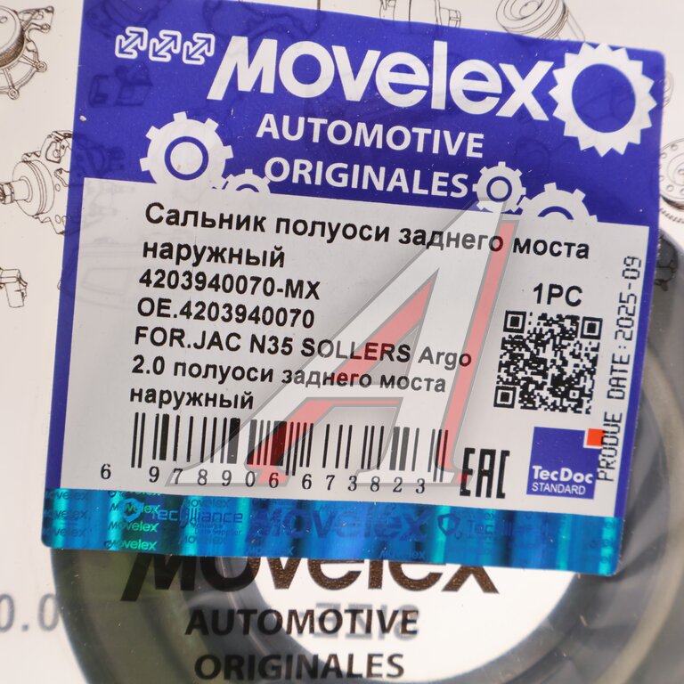 Сальник JAC N35 SOLLERS Argo 2.0 полуоси заднего моста наружный MOVELEX