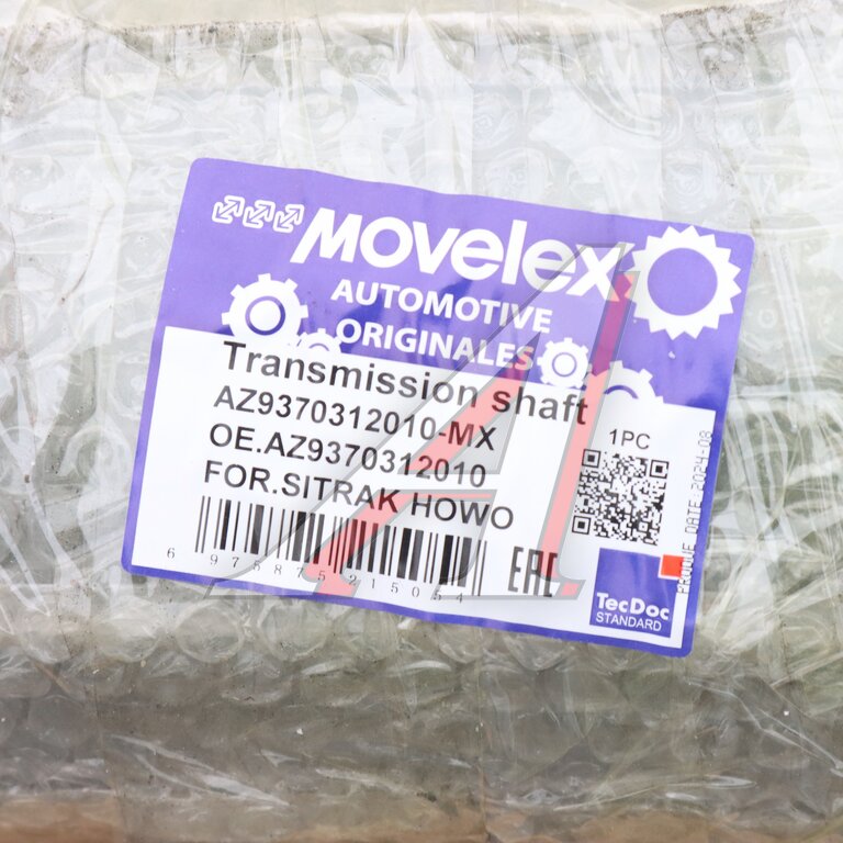 Вал карданный SITRAK HOWO основной L=2010 (мост MCY13) MOVELEX