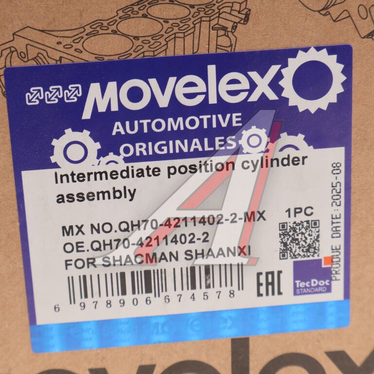 Цилиндр SHACMAN SHAANXI механизма переключения MOVELEX