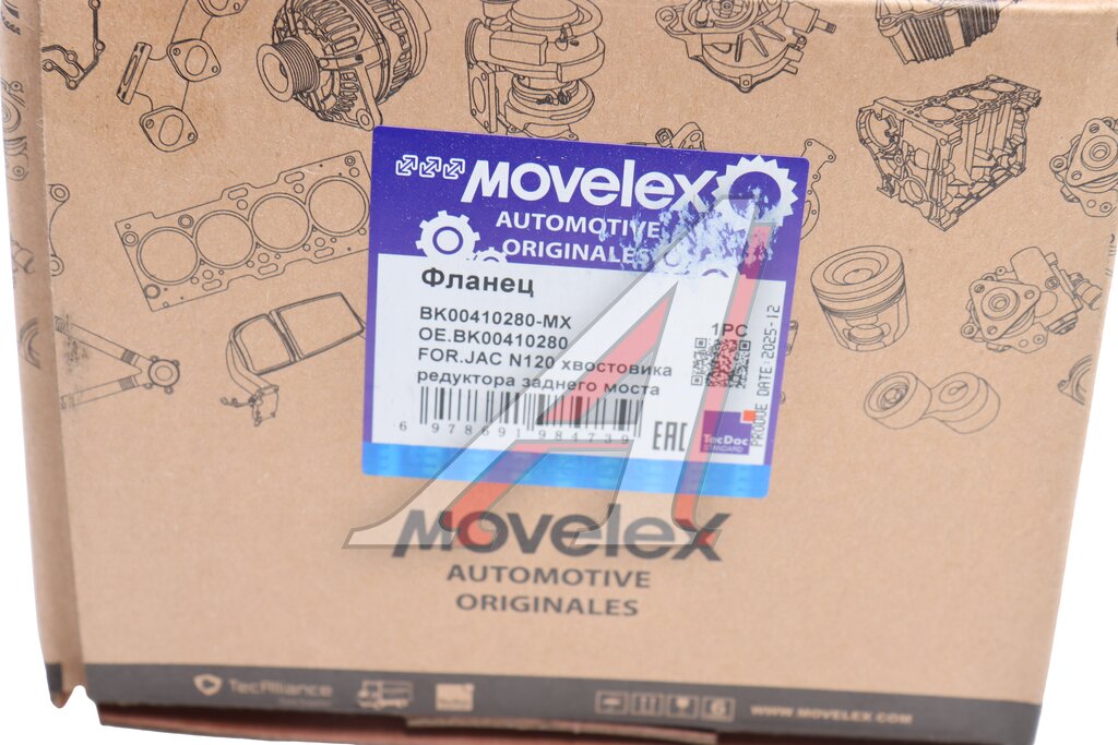 Фланец JAC N120 хвостовика редуктора заднего моста MOVELEX
