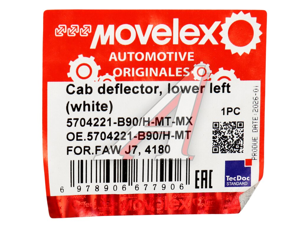 Дефлектор FAW J7,4180 кабины левый нижний (белый) MOVELEX