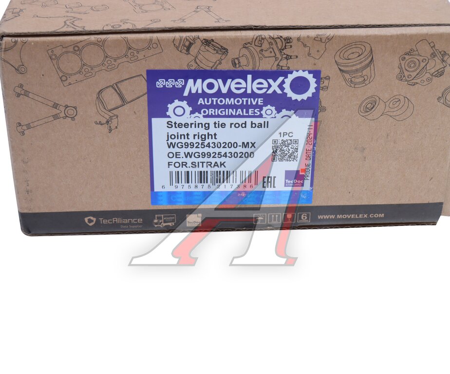 Наконечник SITRAK C7H MAX рулевой тяги правый MOVELEX