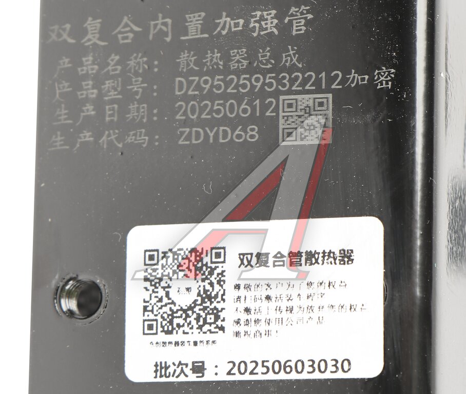 Радиатор SHACMAN SHAANXI F3000 охлаждения двигателя MOVELEX
