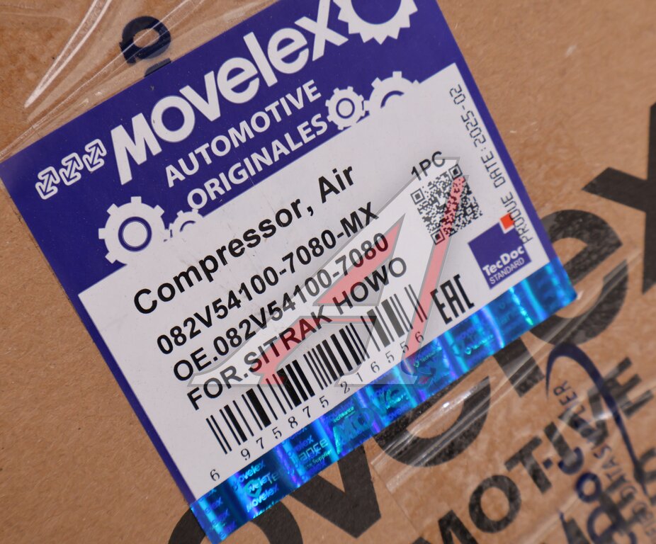 Компрессор SITRAK HOWO воздушный одноцилиндровый MOVELEX